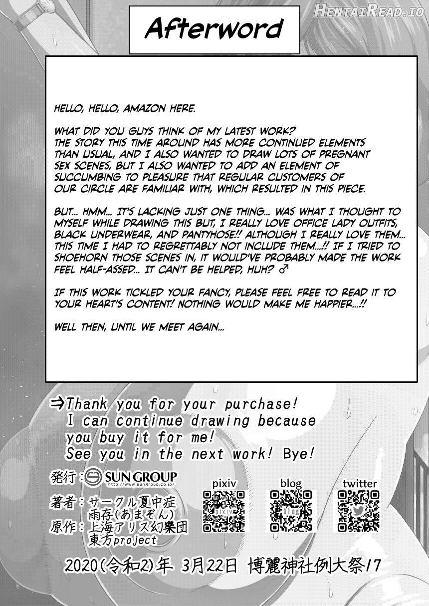 Auto-Lock ni Zenra de Shimedasareru Kazami Yuuka 29-sai OL Chapter 1 - page 29