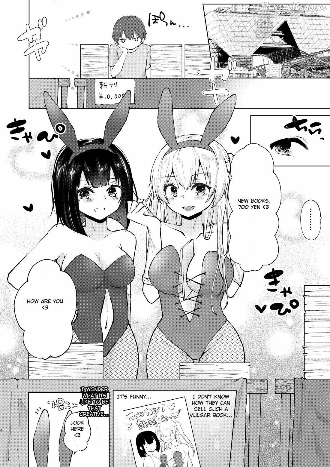 Kamieshi Mushouka Keikaku ~Gokuaku Bijin Cosplayer Combi to Charao Circle Nushi ni Hamerarete~ Chapter 1 - page 5