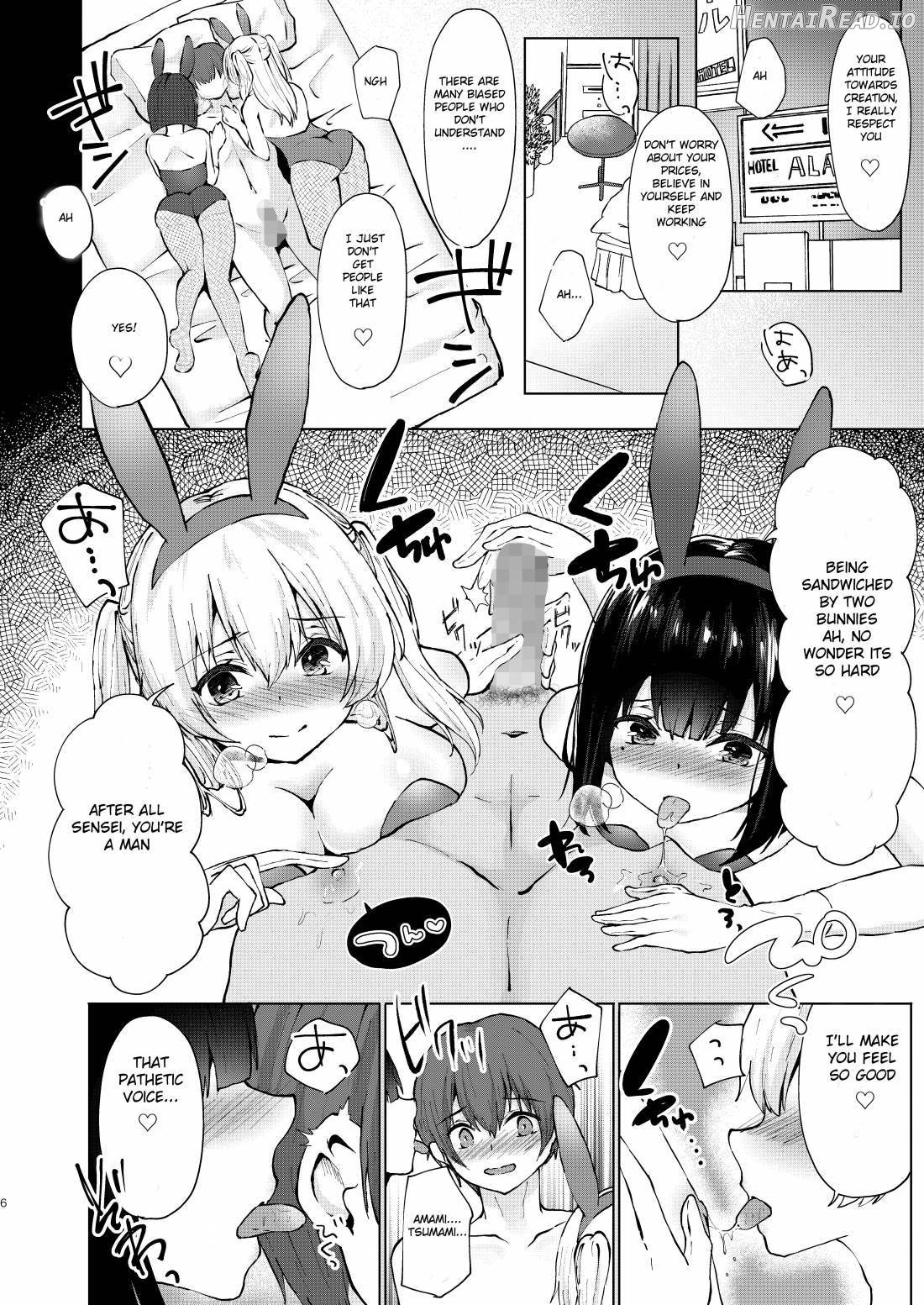 Kamieshi Mushouka Keikaku ~Gokuaku Bijin Cosplayer Combi to Charao Circle Nushi ni Hamerarete~ Chapter 1 - page 7