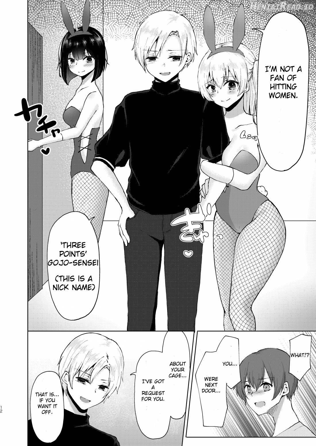 Kamieshi Mushouka Keikaku ~Gokuaku Bijin Cosplayer Combi to Charao Circle Nushi ni Hamerarete~ Chapter 1 - page 13