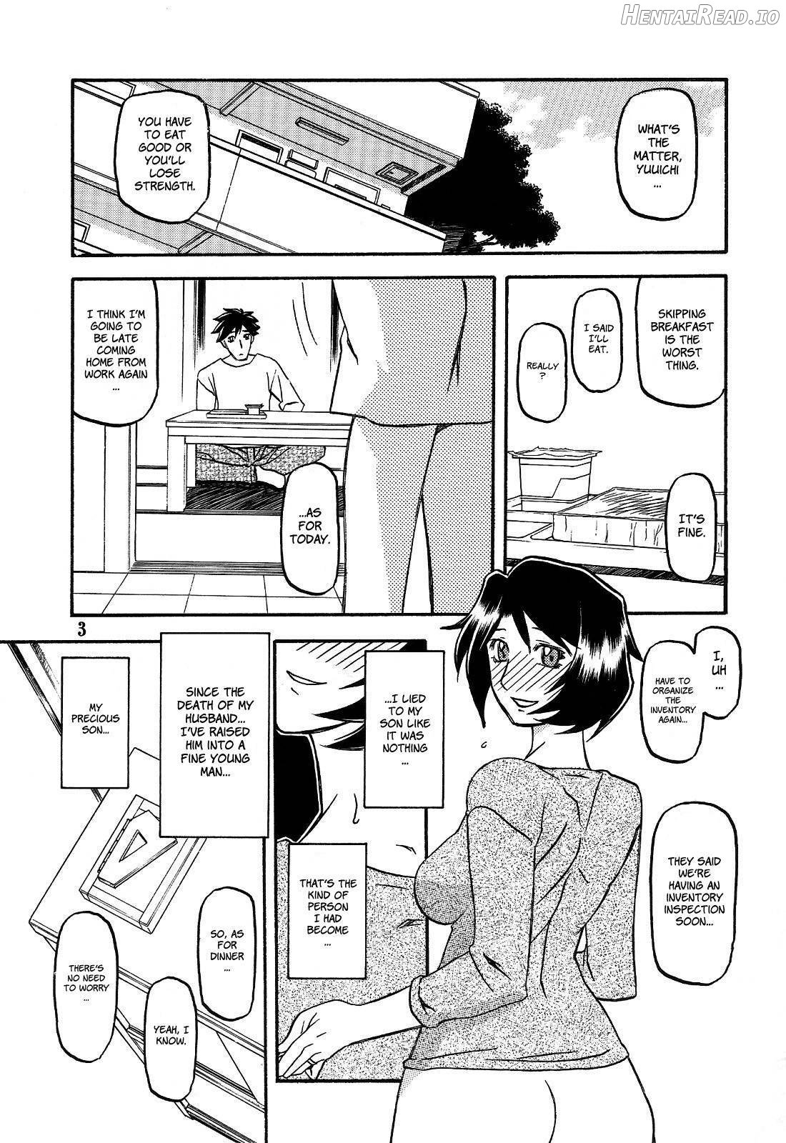 Yamahime no Mi -Satomi AFTER- Chapter 1 - page 2