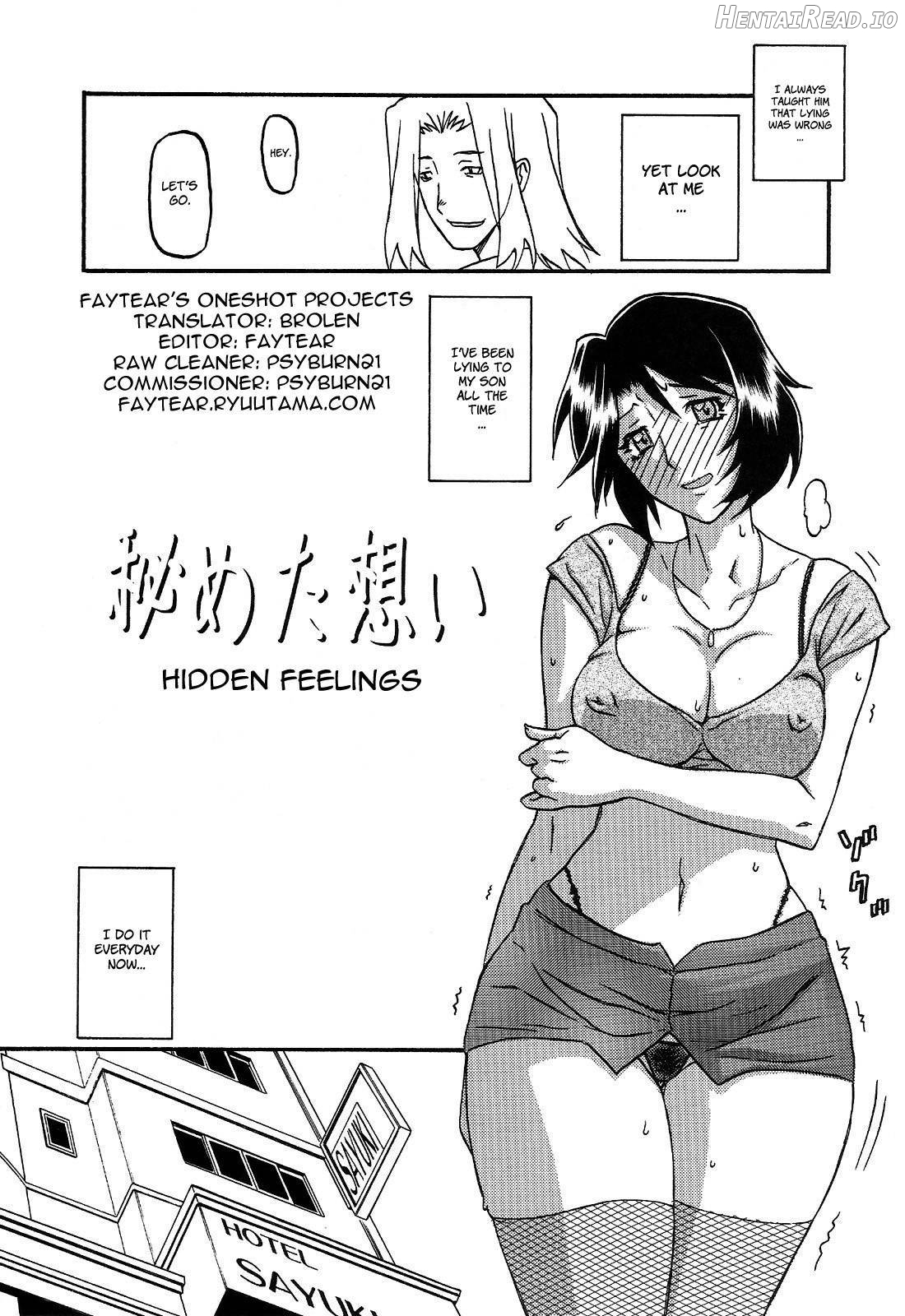 Yamahime no Mi -Satomi AFTER- Chapter 1 - page 3