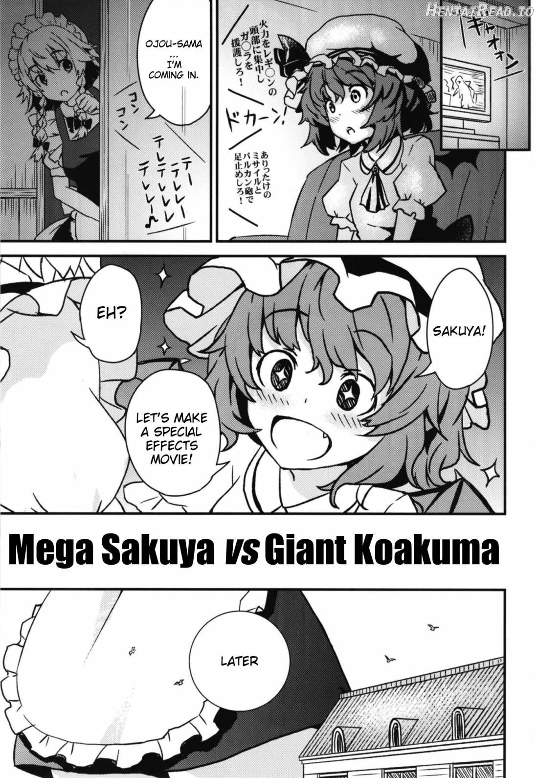 Mega Sakuya vs Giant Koakuma Chapter 1 - page 2