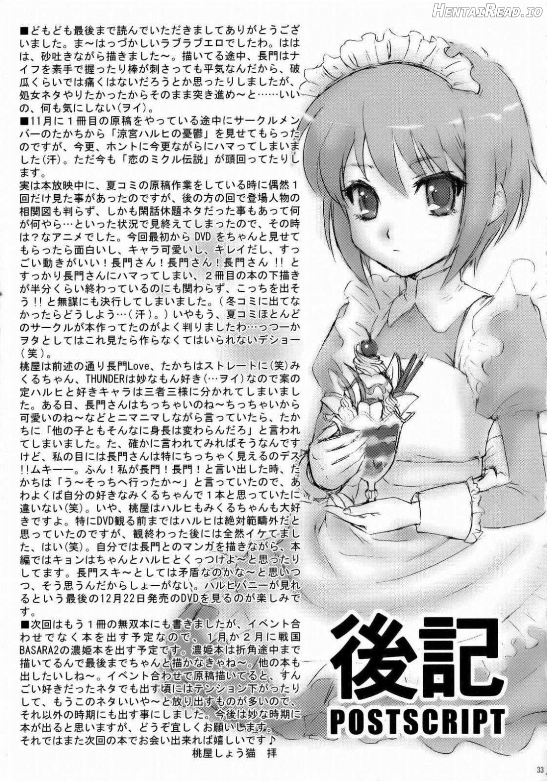 Nagato Yuki wa Usagi to Kame no Yume o Miru ka? Chapter 1 - page 26