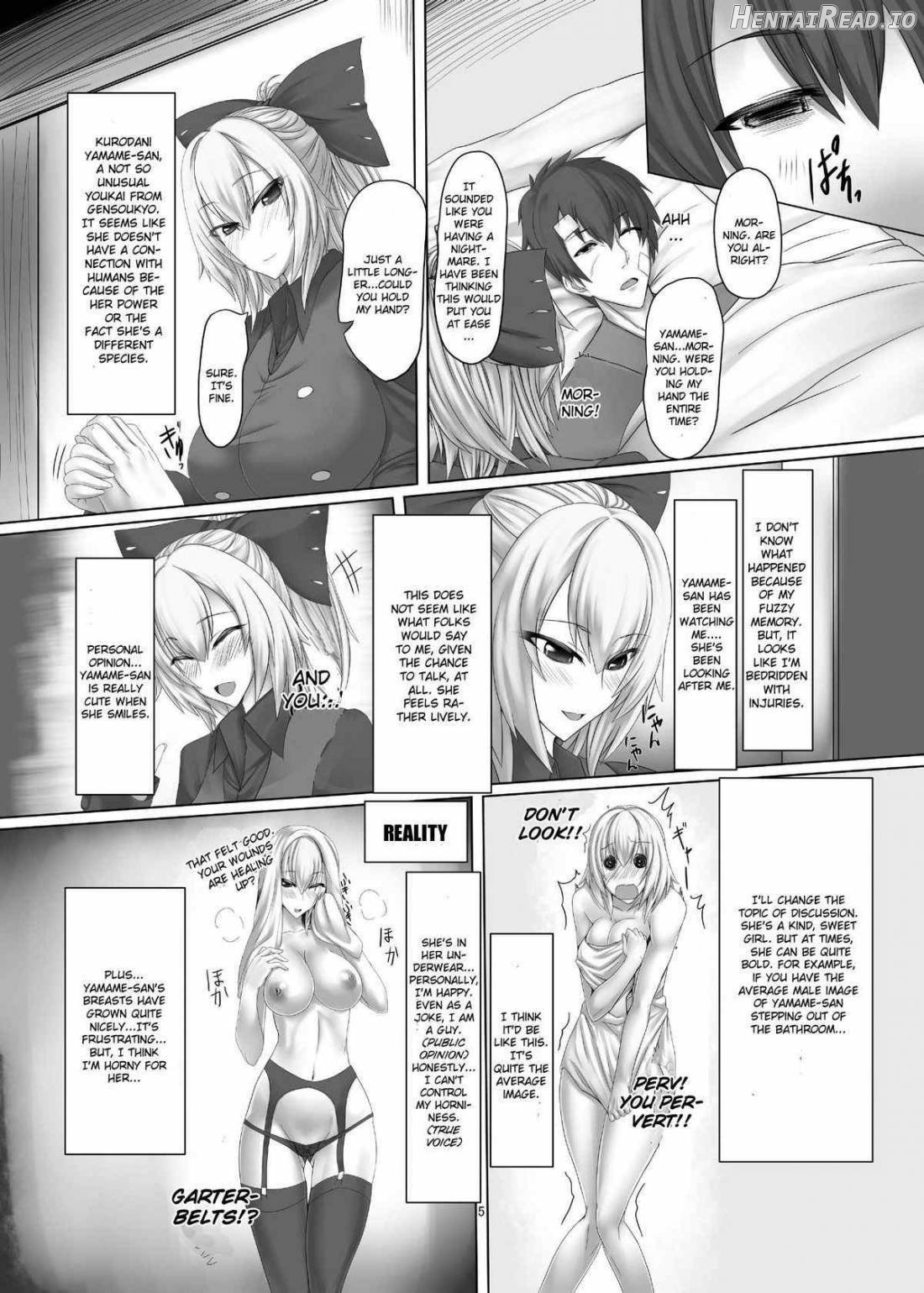 Netsubyou Chapter 1 - page 3