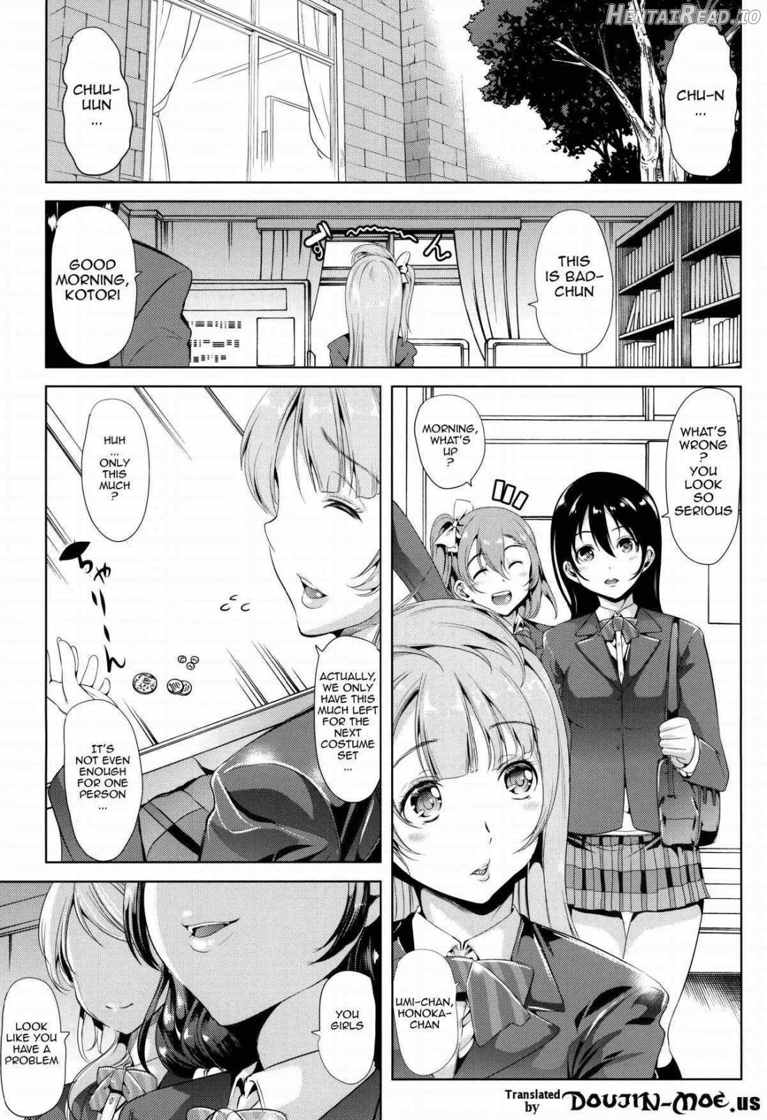 Nakadashi Senyou NozoEri Sou Chapter 1 - page 2