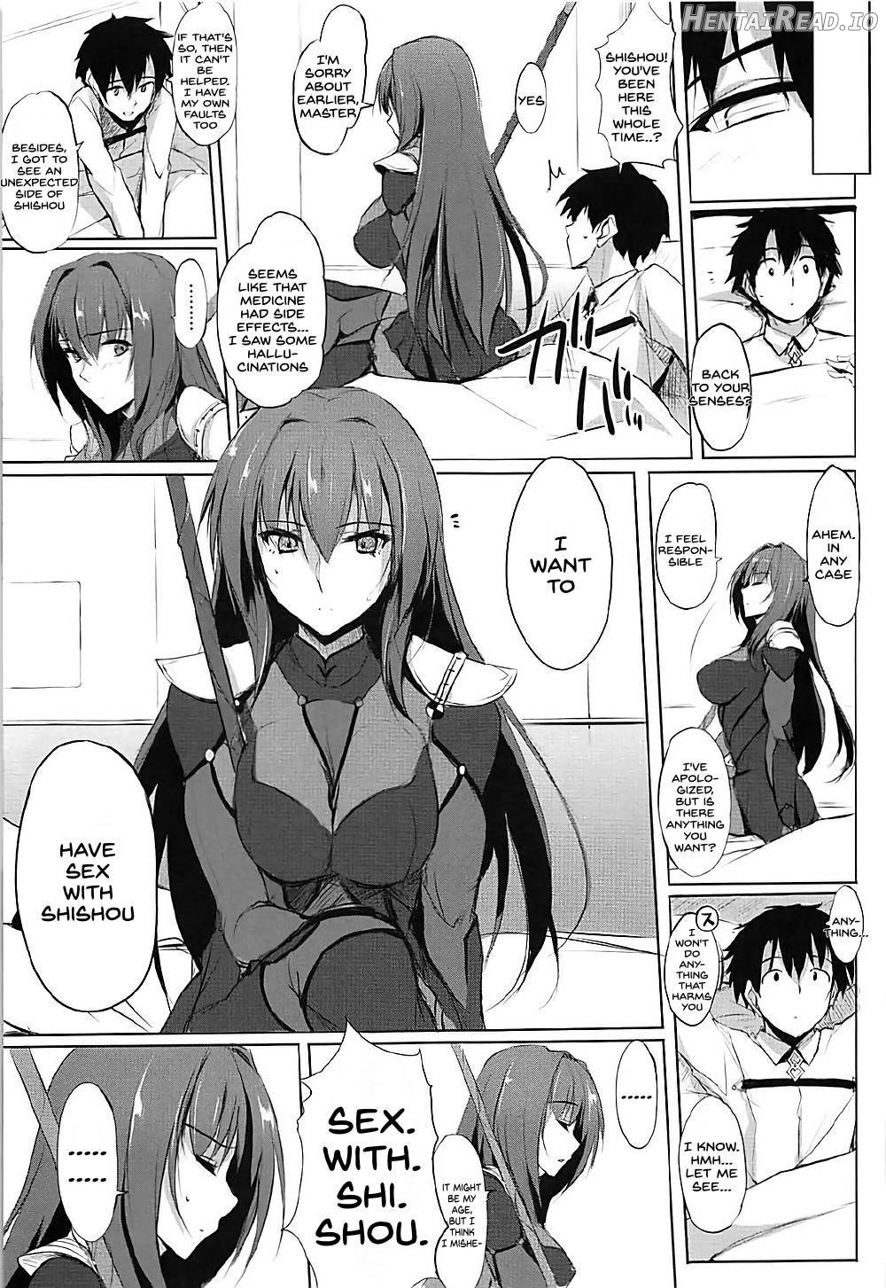 Shishou wa Midara na Yami no Joou Chapter 1 - page 4