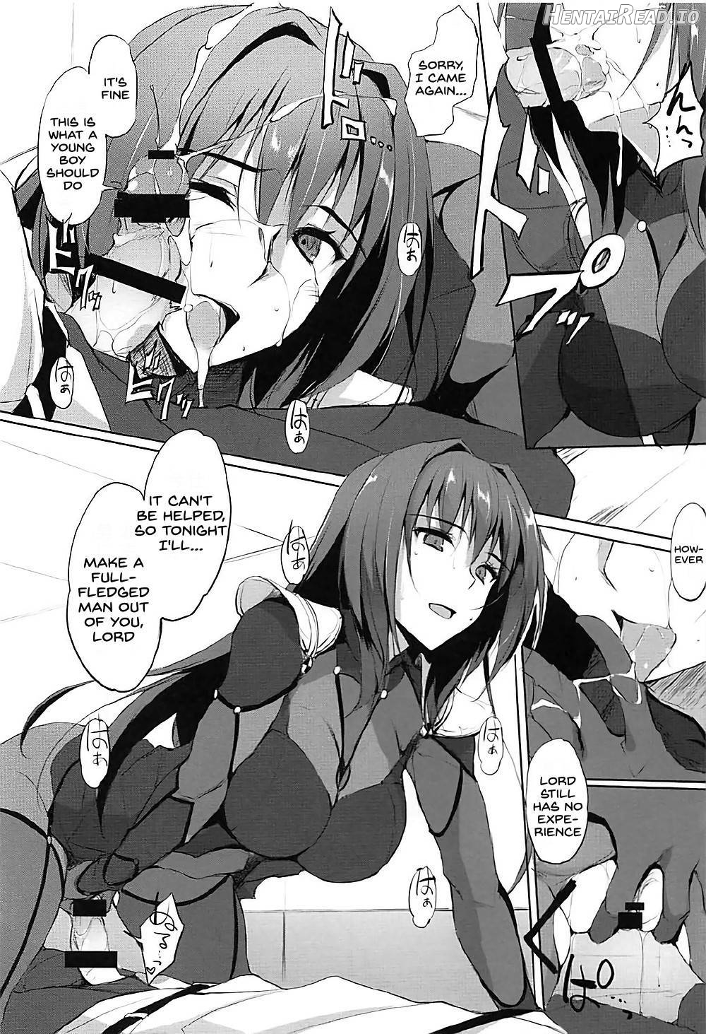 Shishou wa Midara na Yami no Joou Chapter 1 - page 7