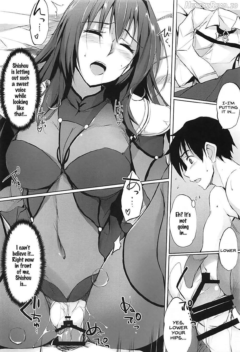 Shishou wa Midara na Yami no Joou Chapter 1 - page 13