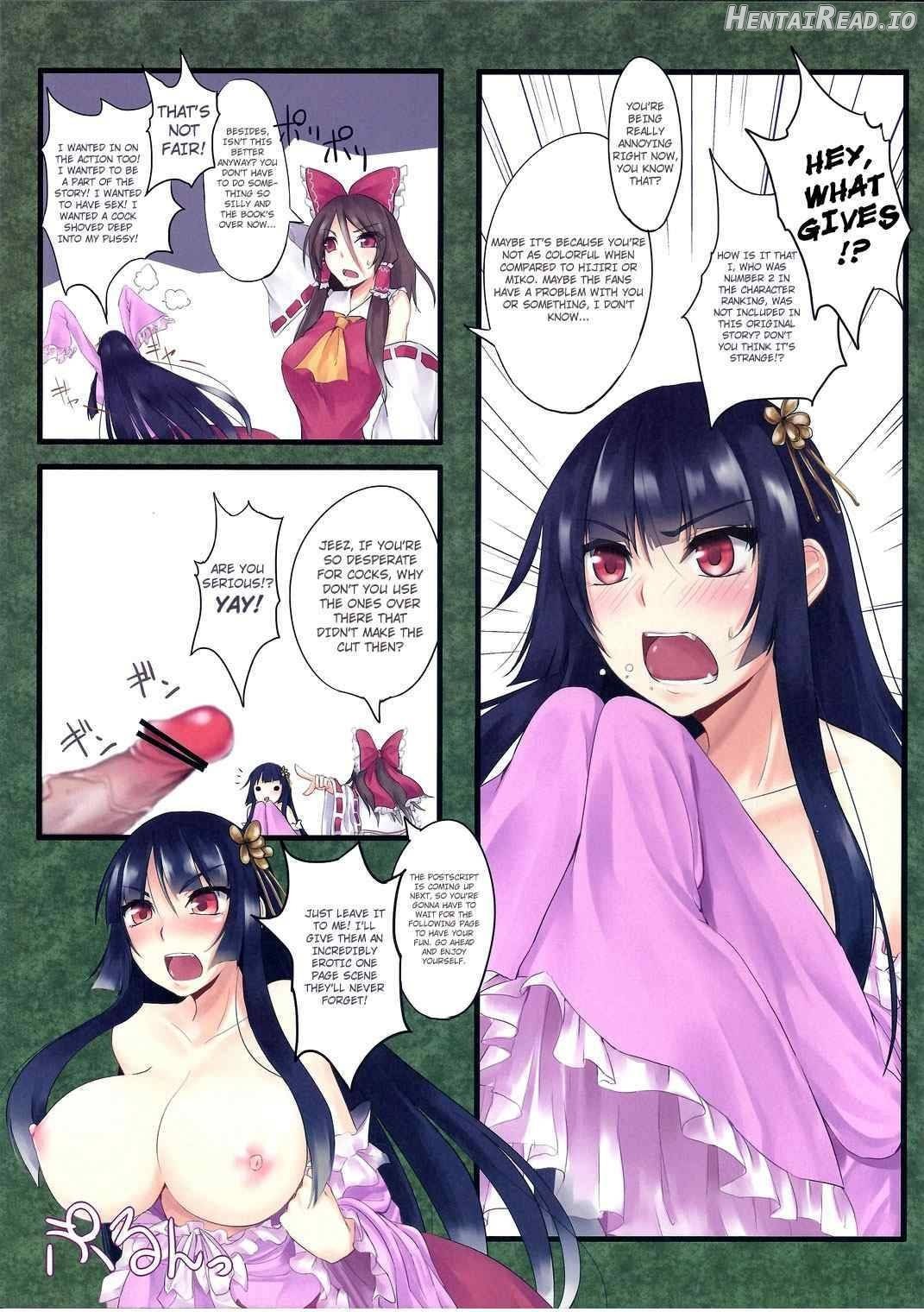 Shiro + Chapter 1 - page 16