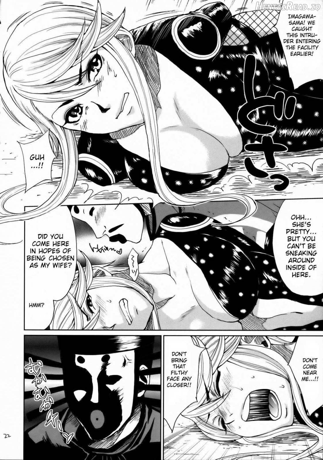 Basara Hime Chapter 1 - page 19