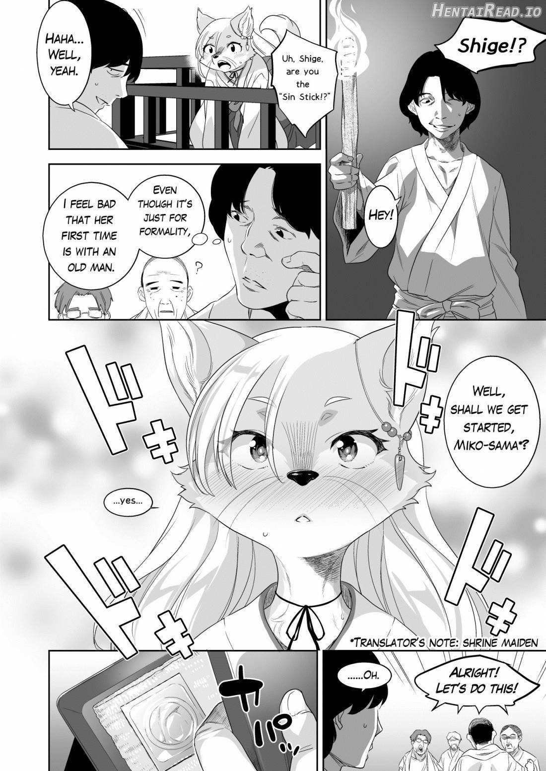 Nie no Ko Chapter 1 - page 10