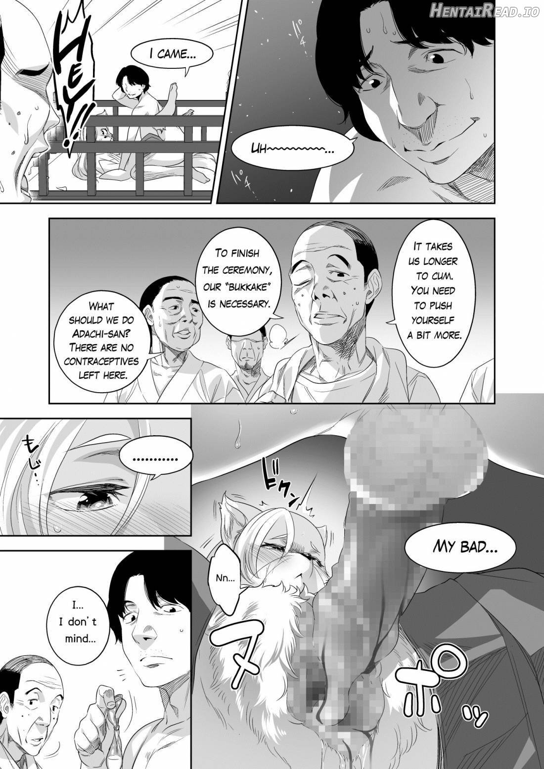 Nie no Ko Chapter 1 - page 15