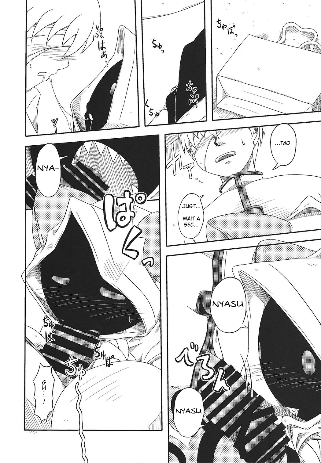 Nikuman Chapter 5 - page 6