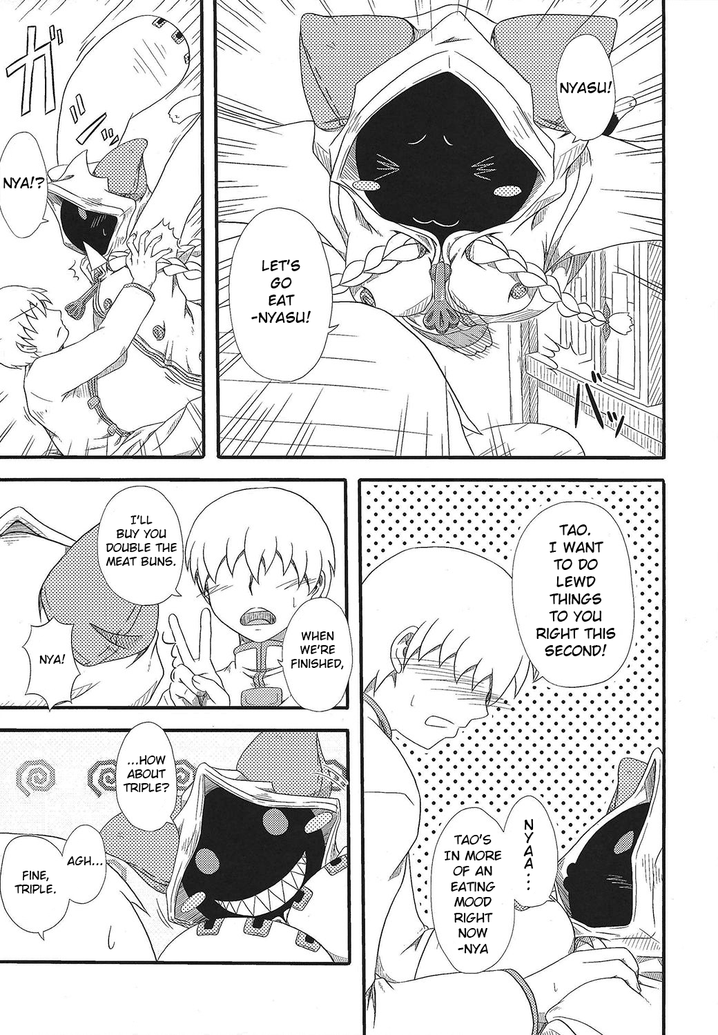 Nikuman Chapter 7 - page 5