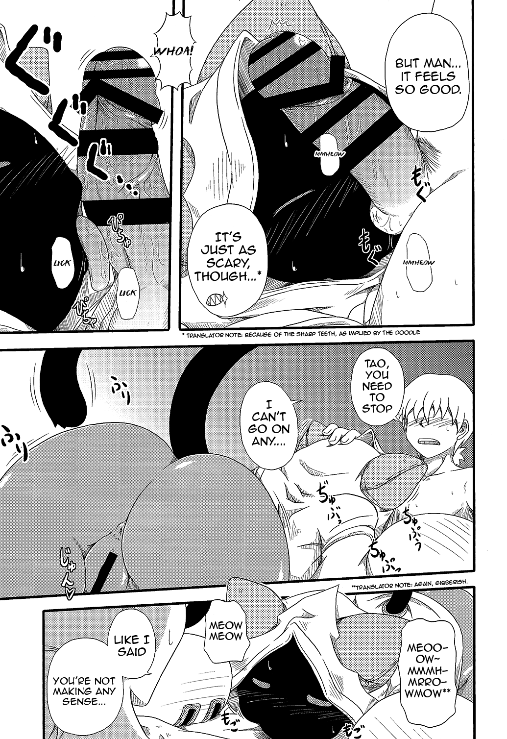 Nikuman Chapter 8 - page 5