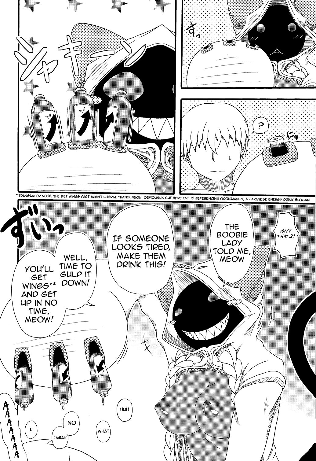 Nikuman Chapter 8 - page 14