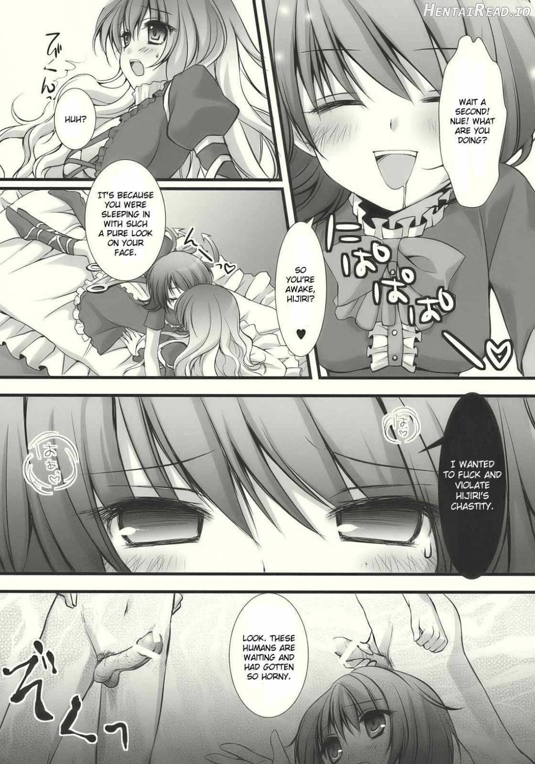 Nue to Byakuren to Shoutai Fumei no XXX Chapter 1 - page 5