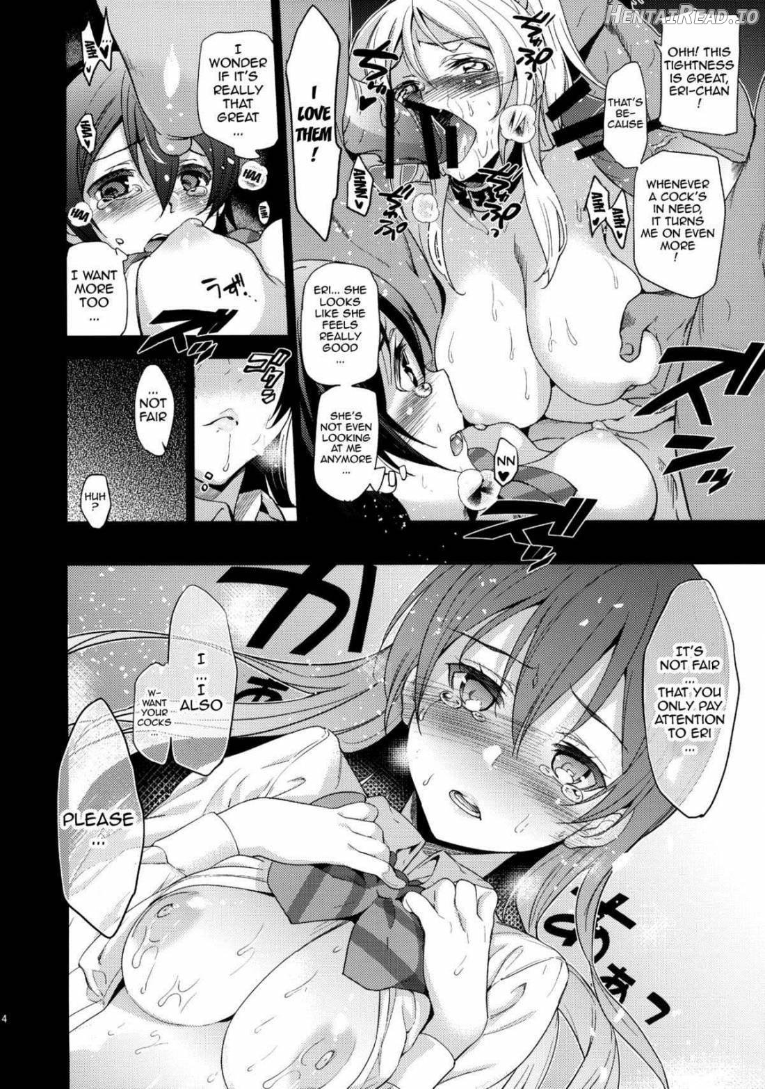 EriChika, Ouchi ni Kaesanai. Chapter 1 - page 14