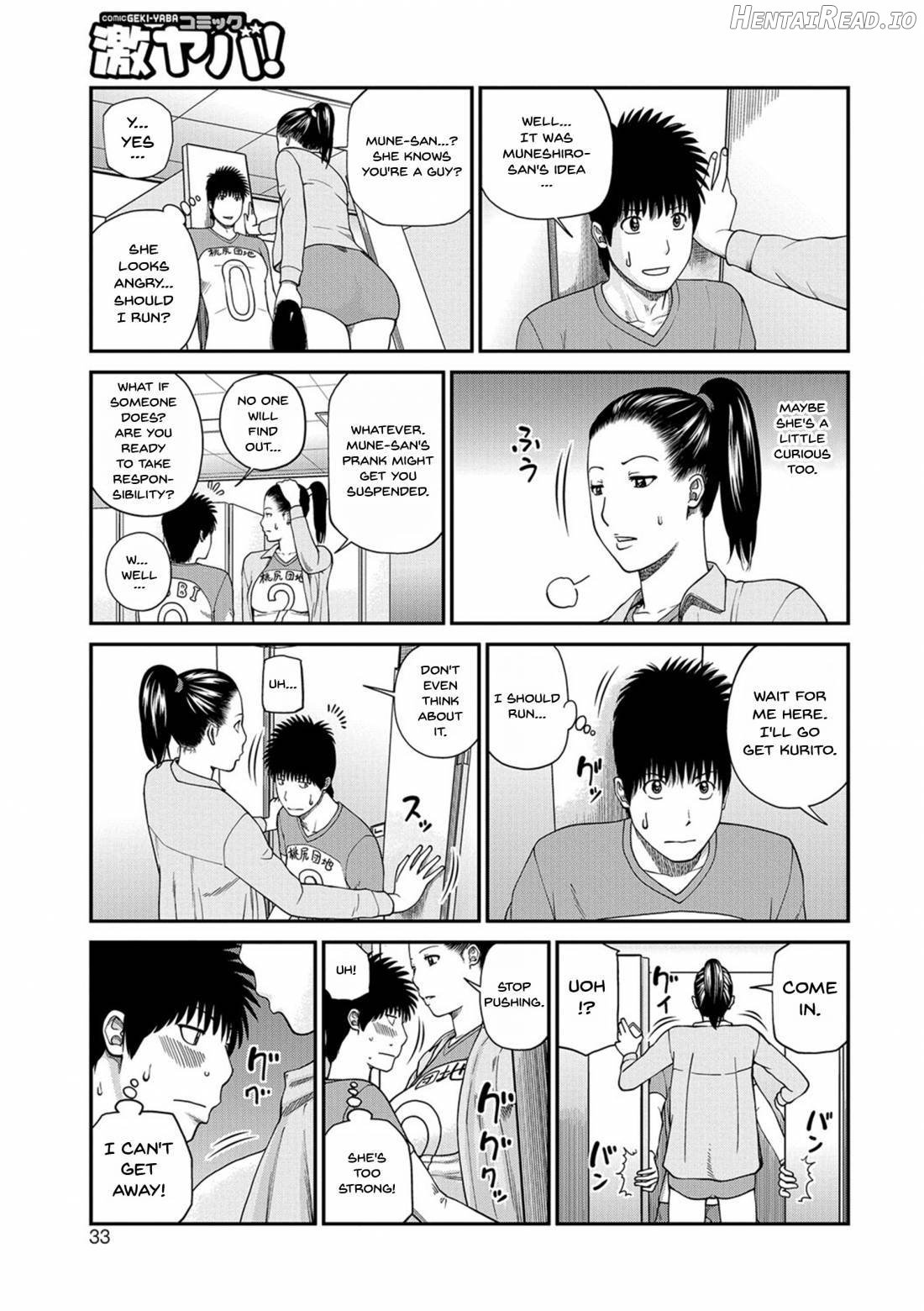 Momojiri Danchi Mama-san Volley Doukoukai Chapter 1 - page 31