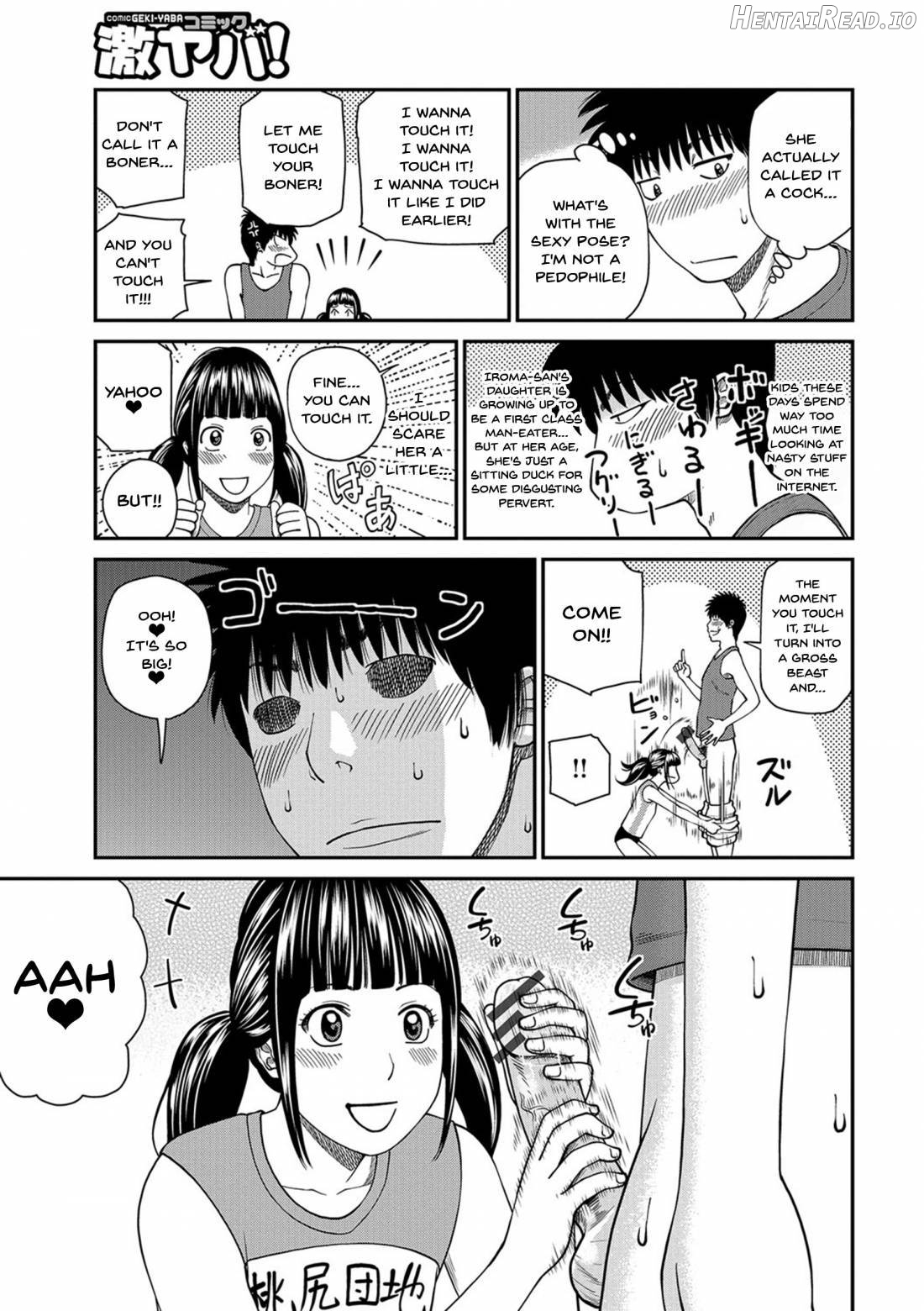 Momojiri Danchi Mama-san Volley Doukoukai Chapter 1 - page 70