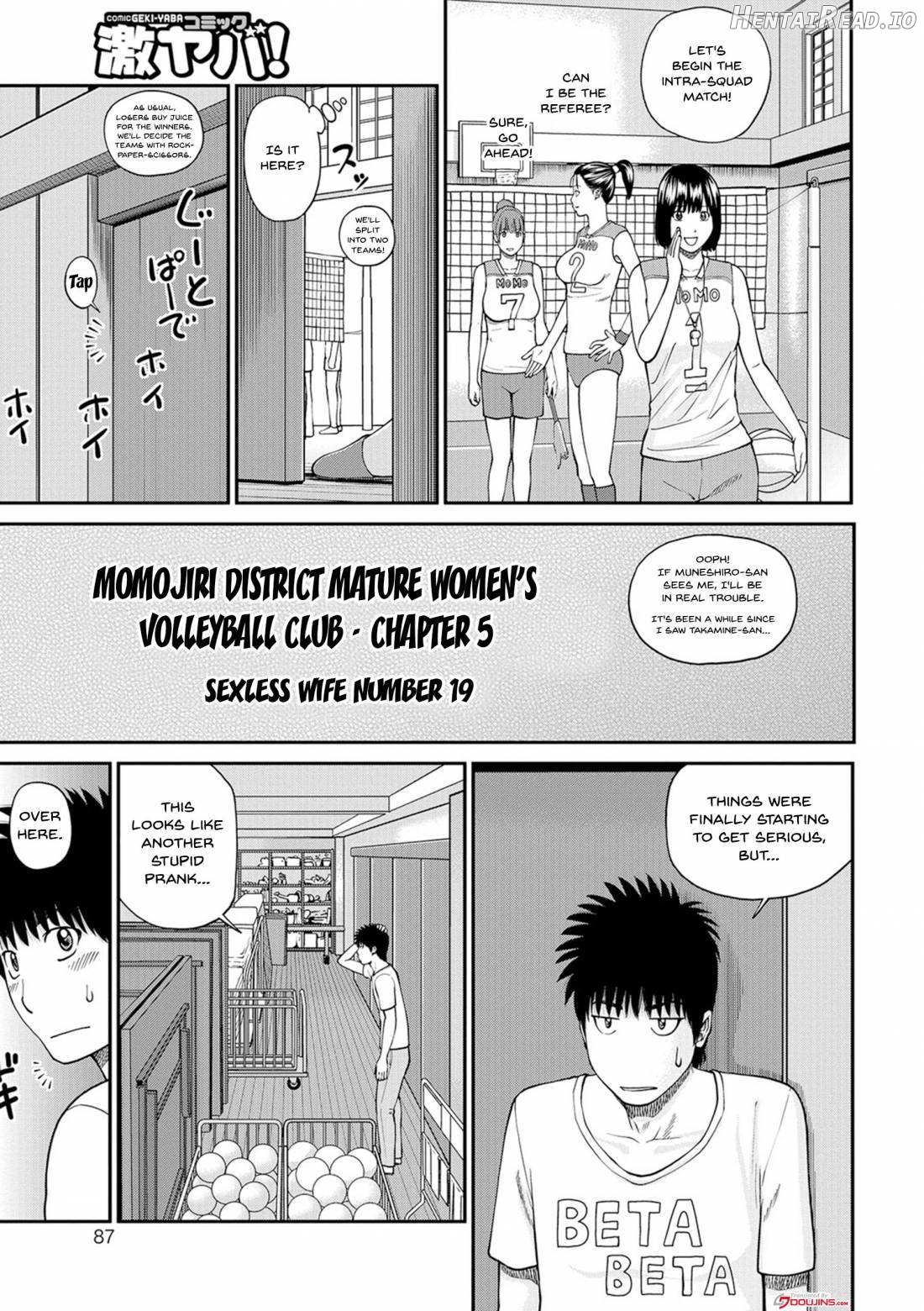 Momojiri Danchi Mama-san Volley Doukoukai Chapter 1 - page 84