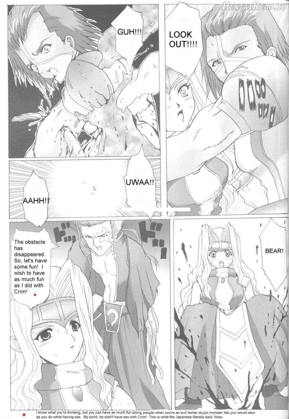 .hack//NIGHTMARE ~2nd edition~ Chapter 1 - page 22