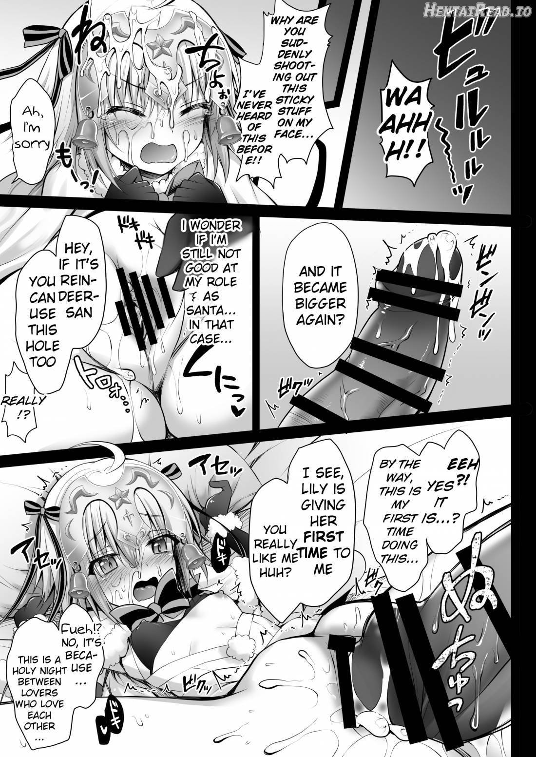 Jeanne d'Arc Alter Santa Lily no Nakadashi Kyuusai Keikaku Chapter 1 - page 4