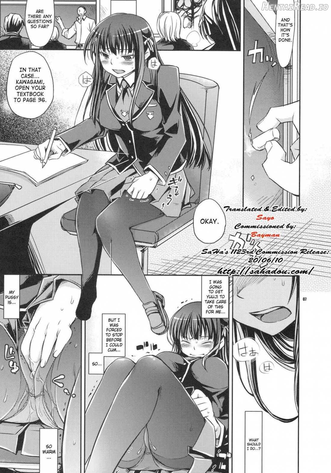 Shouko to Yuuji to NTR Chapter 1 - page 4