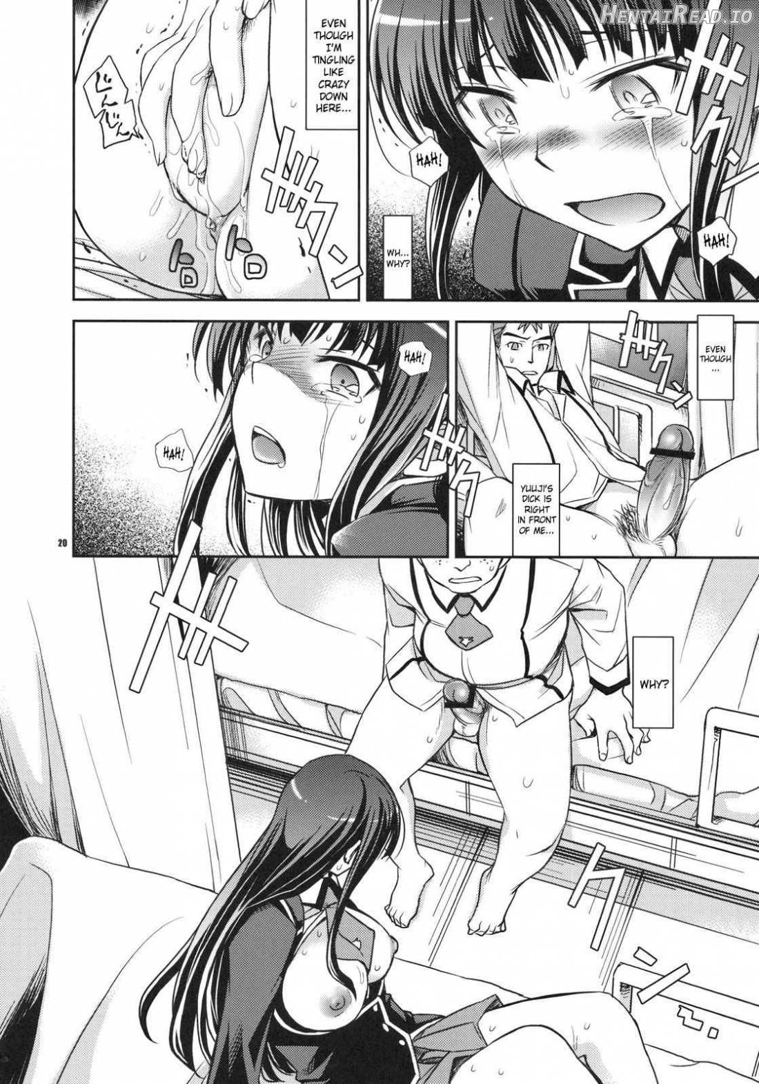 Shouko to Yuuji to NTR Chapter 1 - page 17