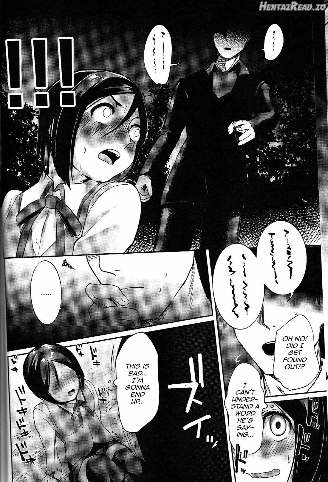 Waver ga Baka Baka Chinpo ni Nacchau Hon Chapter 1 - page 15