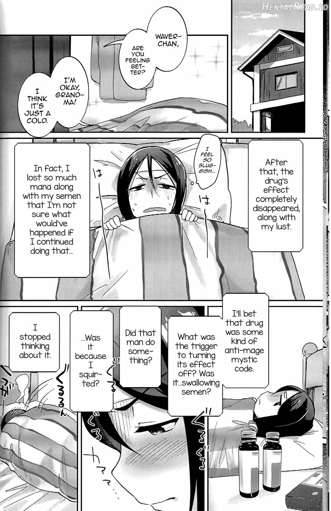 Waver ga Baka Baka Chinpo ni Nacchau Hon Chapter 1 - page 23