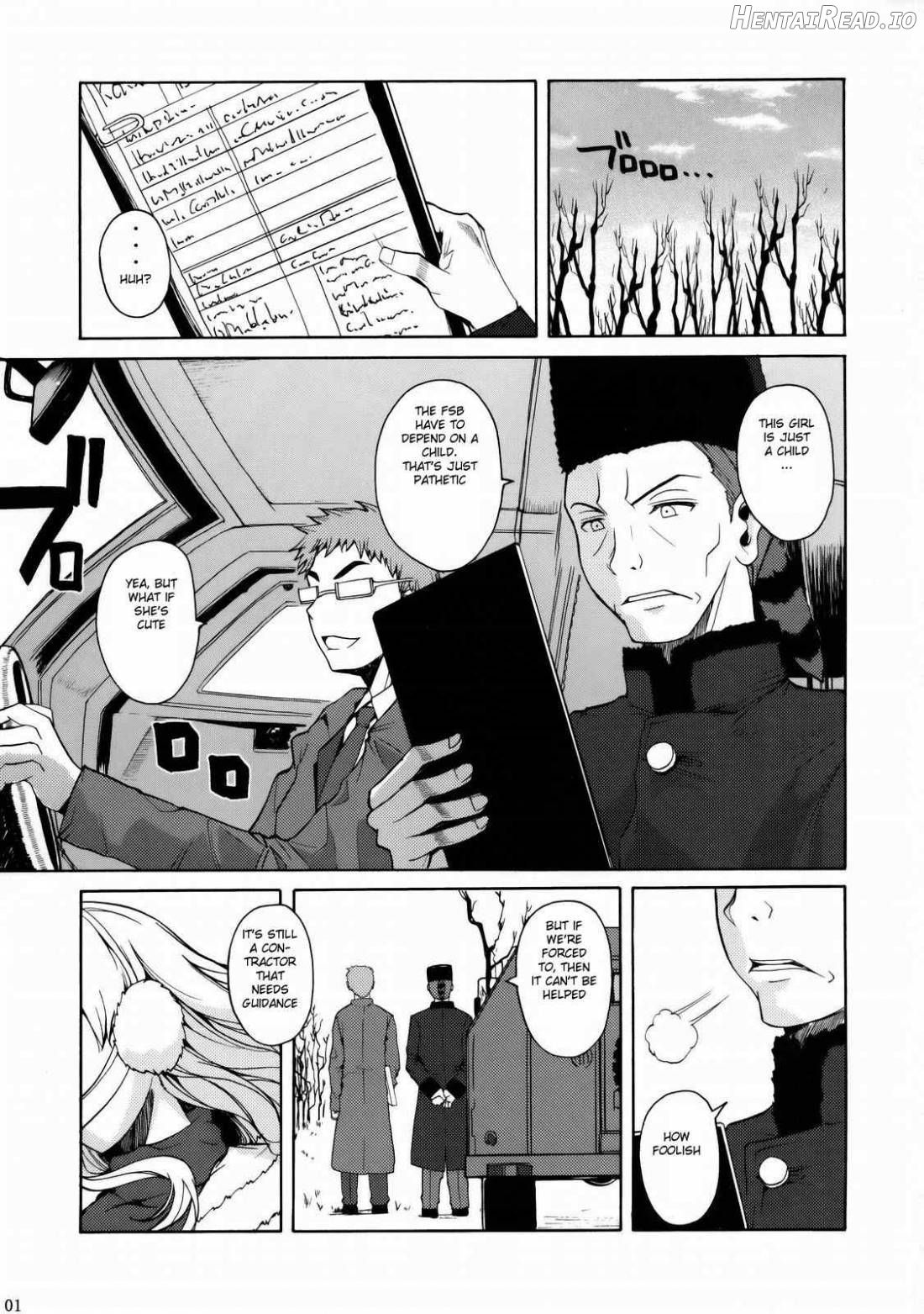 Gokiburi Chapter 1 - page 2