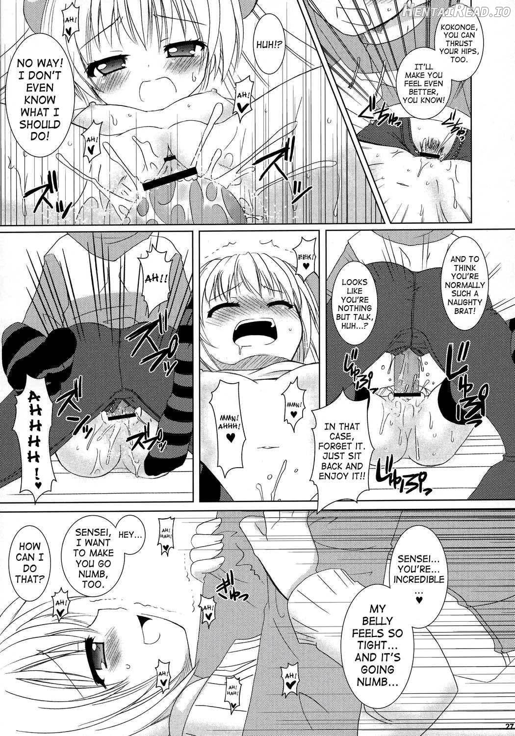 Dear my RIN Chapter 1 - page 24