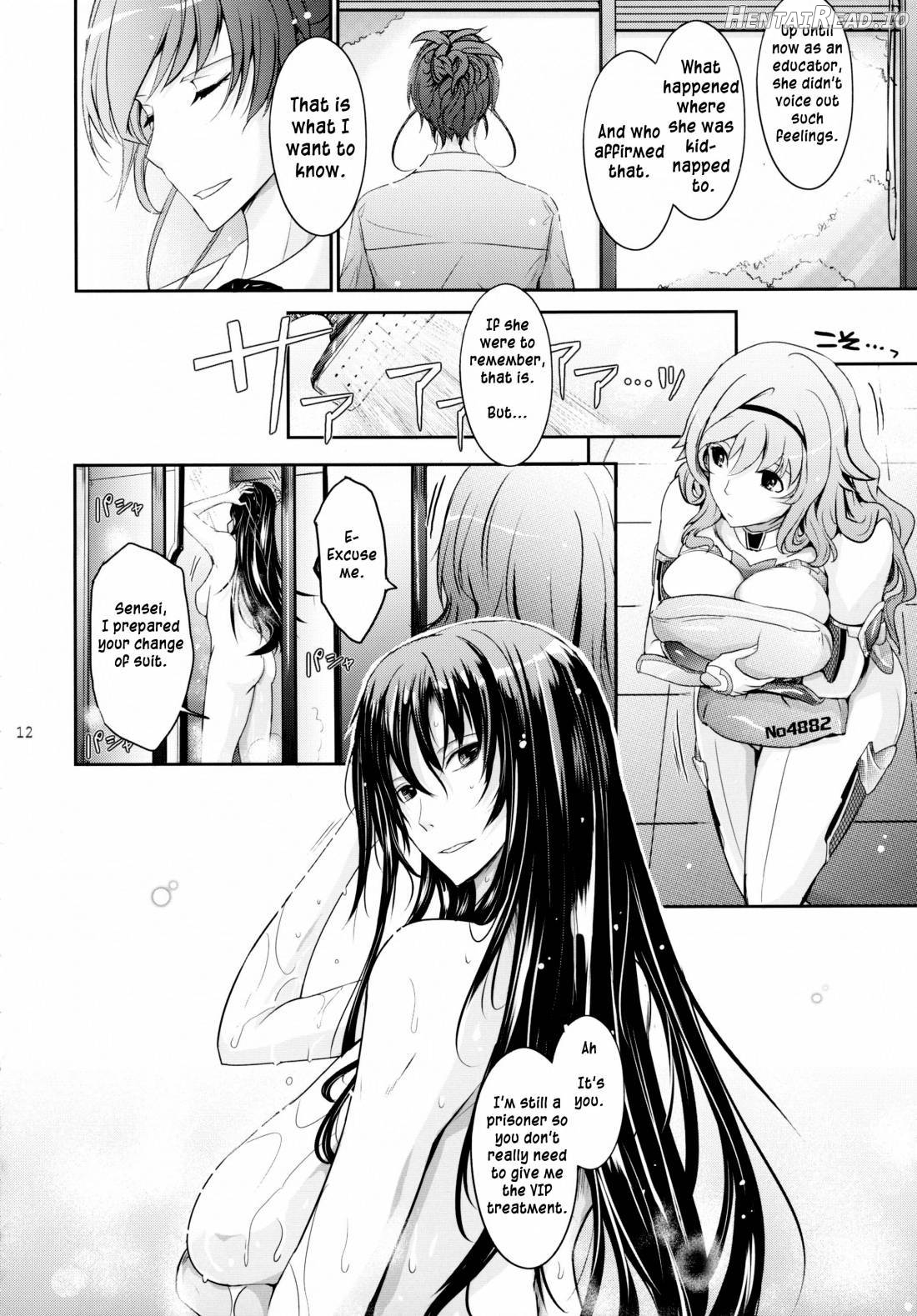 Taimanin Hasuma Reiko Gokuraku no Arena Chapter 1 - page 11