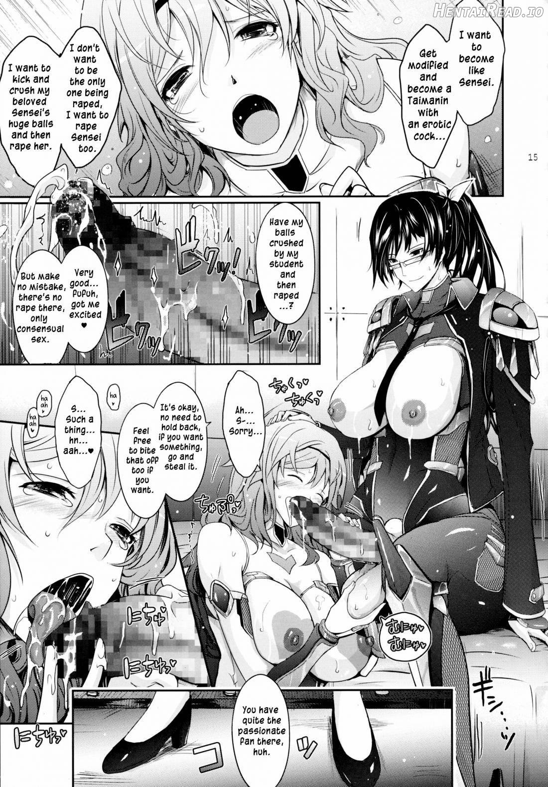 Taimanin Hasuma Reiko Gokuraku no Arena Chapter 1 - page 14