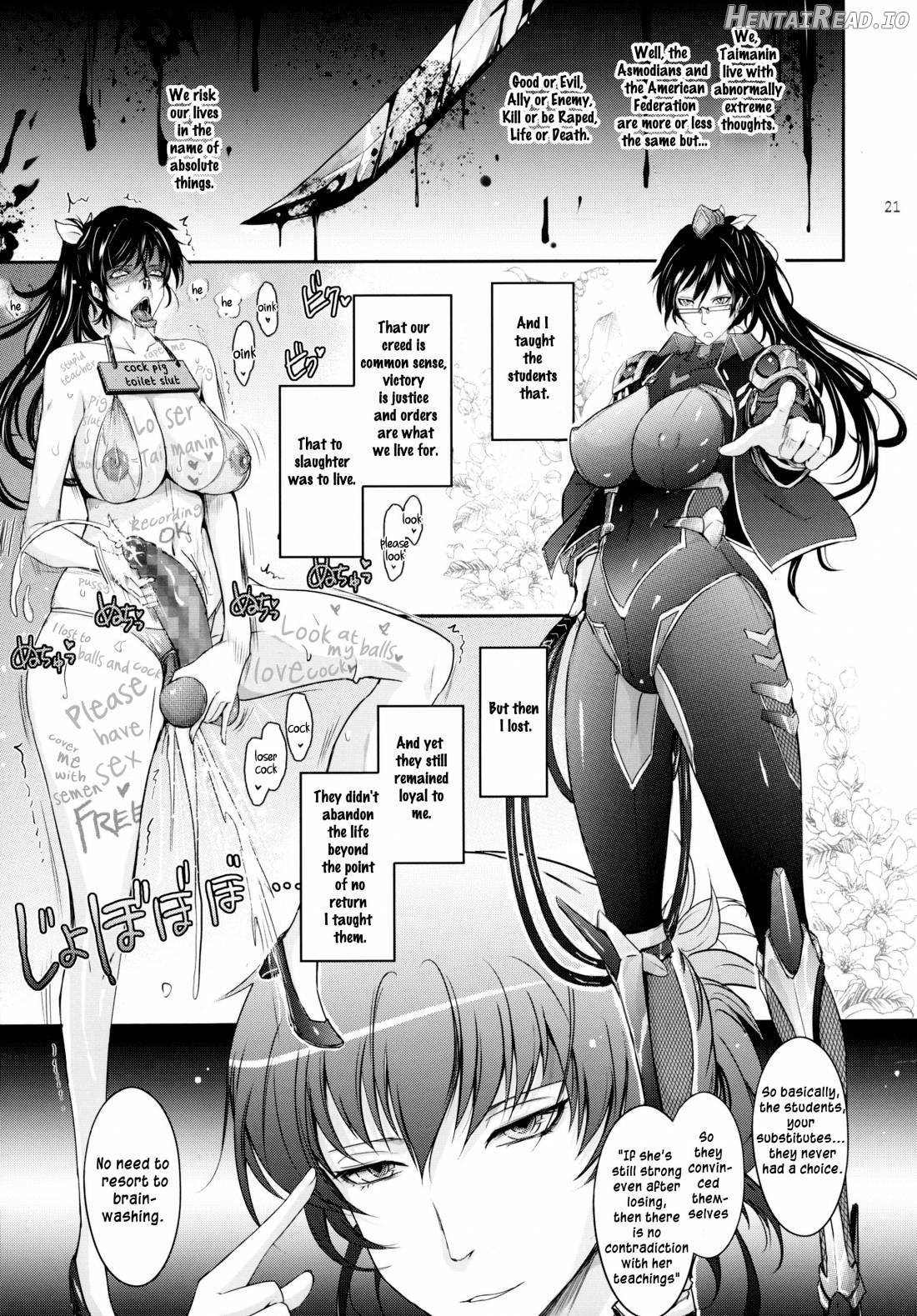 Taimanin Hasuma Reiko Gokuraku no Arena Chapter 1 - page 20