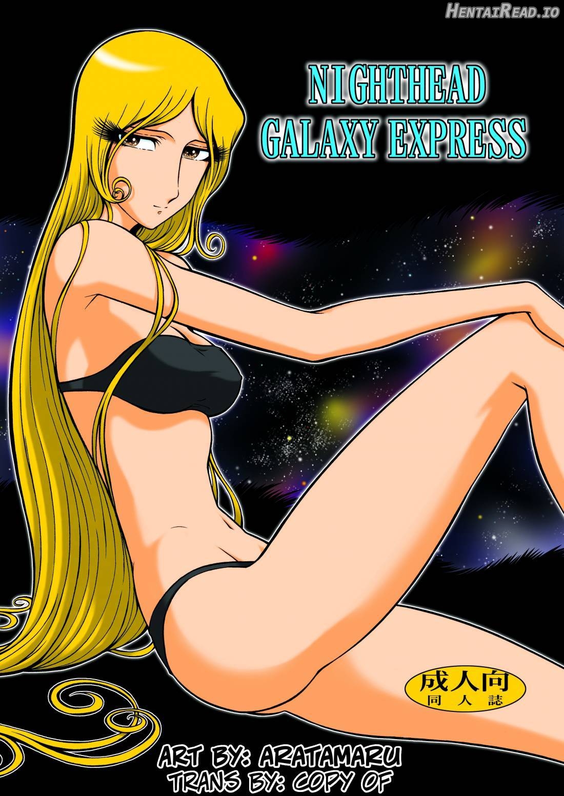 NIGHTHEAD GALAXY EXPRESS 999 2 Chapter 1 - page 1