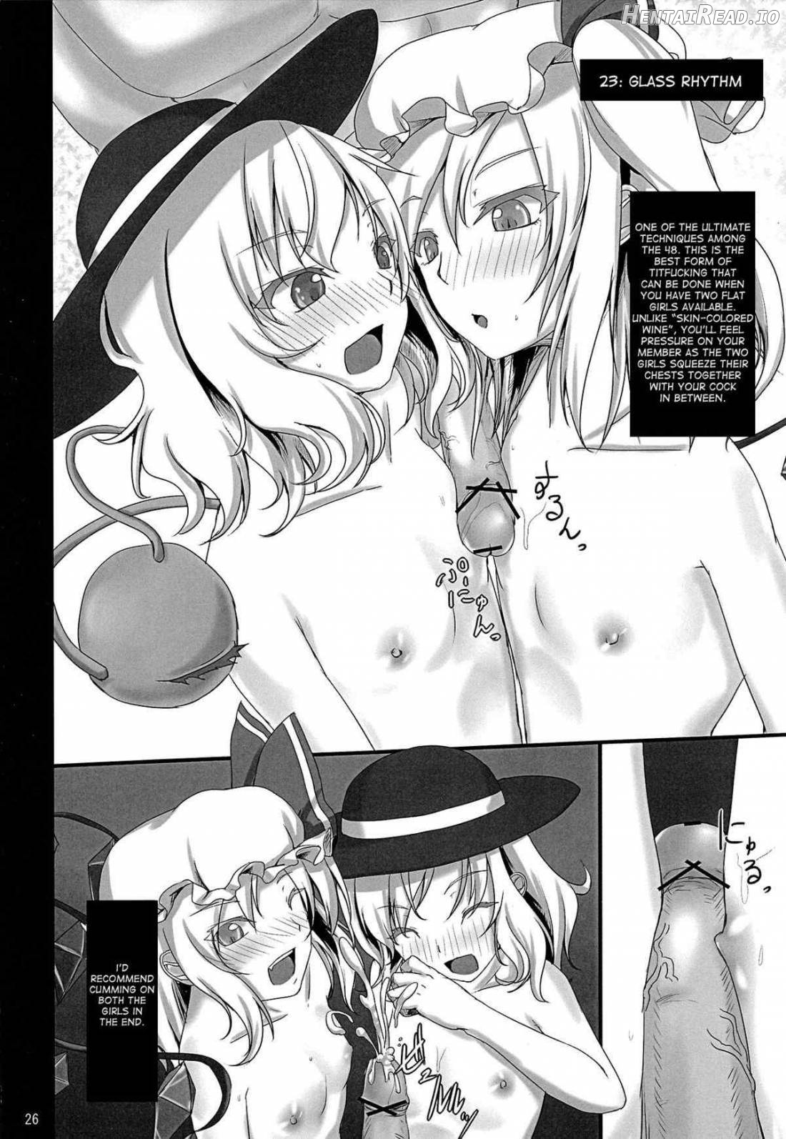 Touhou Paizuri Shijuuhatte Jou Chapter 1 - page 24