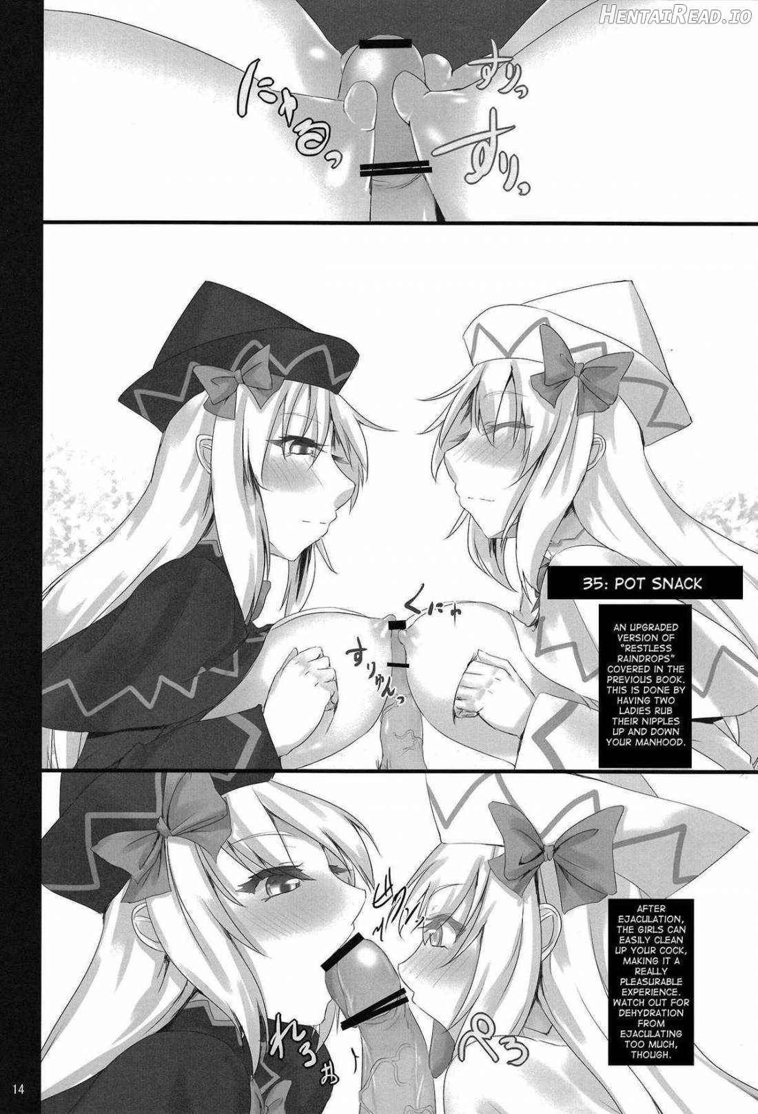 Touhou Paizuri Shijuuhatte Jou Chapter 2 - page 12