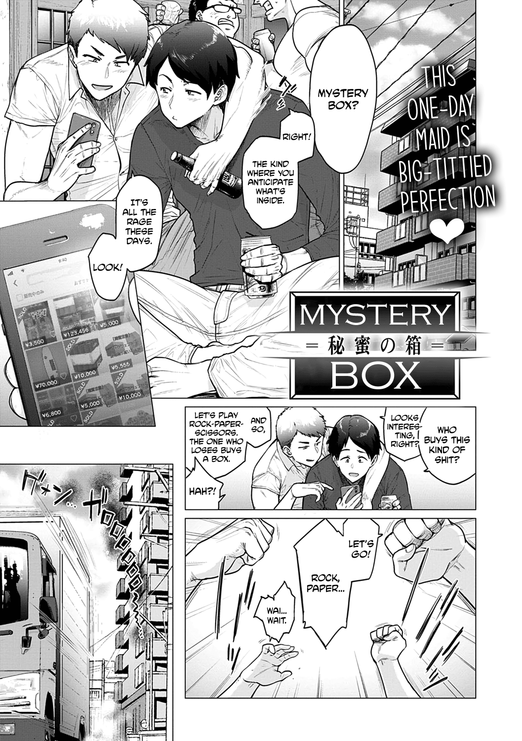 Hitozuma Nanpa NTR Onsen Ryokousaki de Nakayoku Tanetsuke Saremashita Chapter 4 - page 1