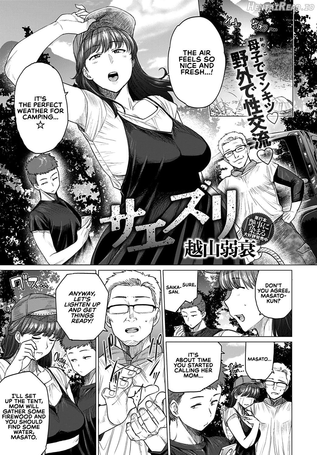 Hitozuma Nanpa NTR Onsen Ryokousaki de Nakayoku Tanetsuke Saremashita Chapter 6 - page 1