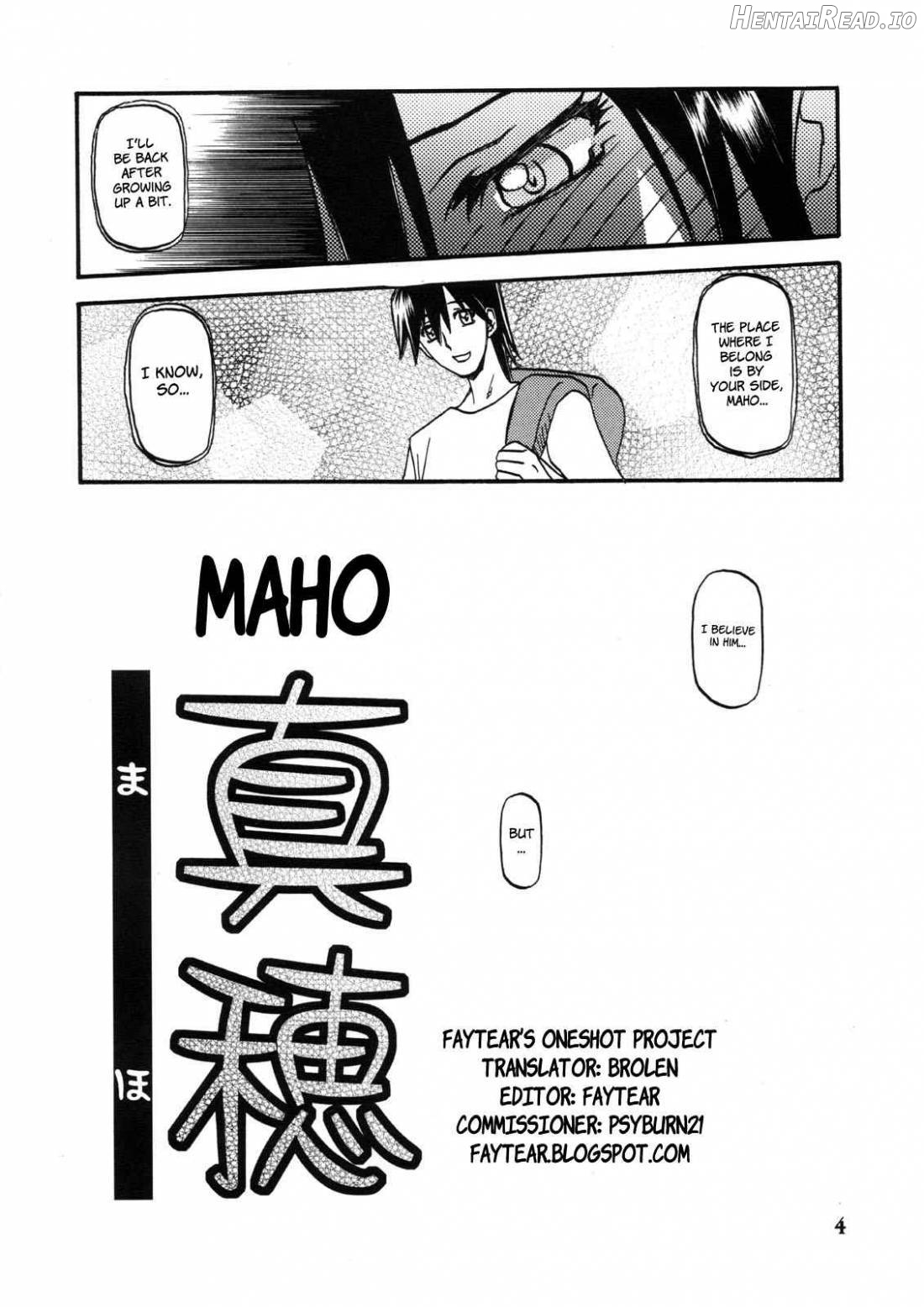 Akebi no Hana - Maho Katei Chapter 1 - page 3