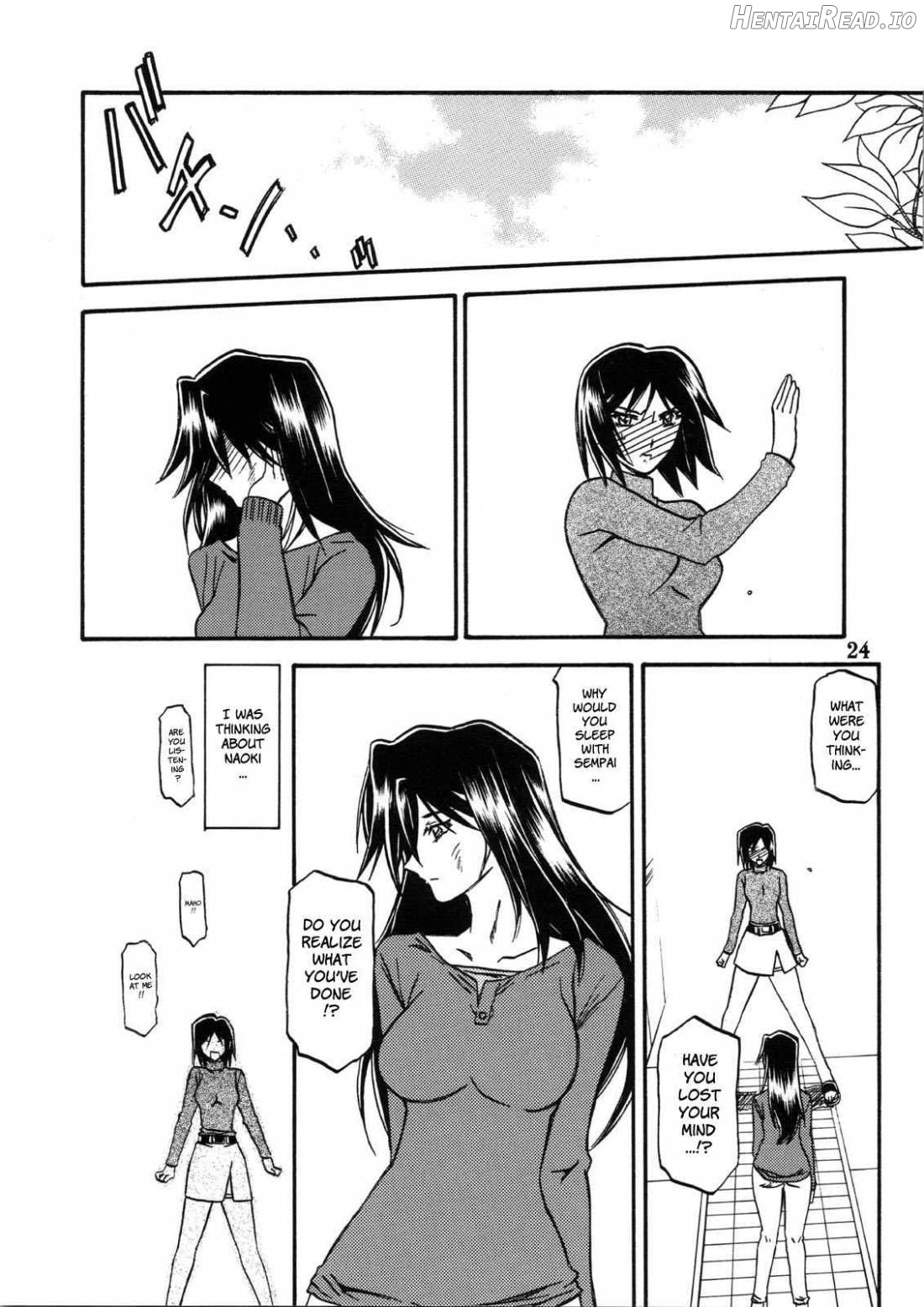 Akebi no Hana - Maho Katei Chapter 1 - page 23