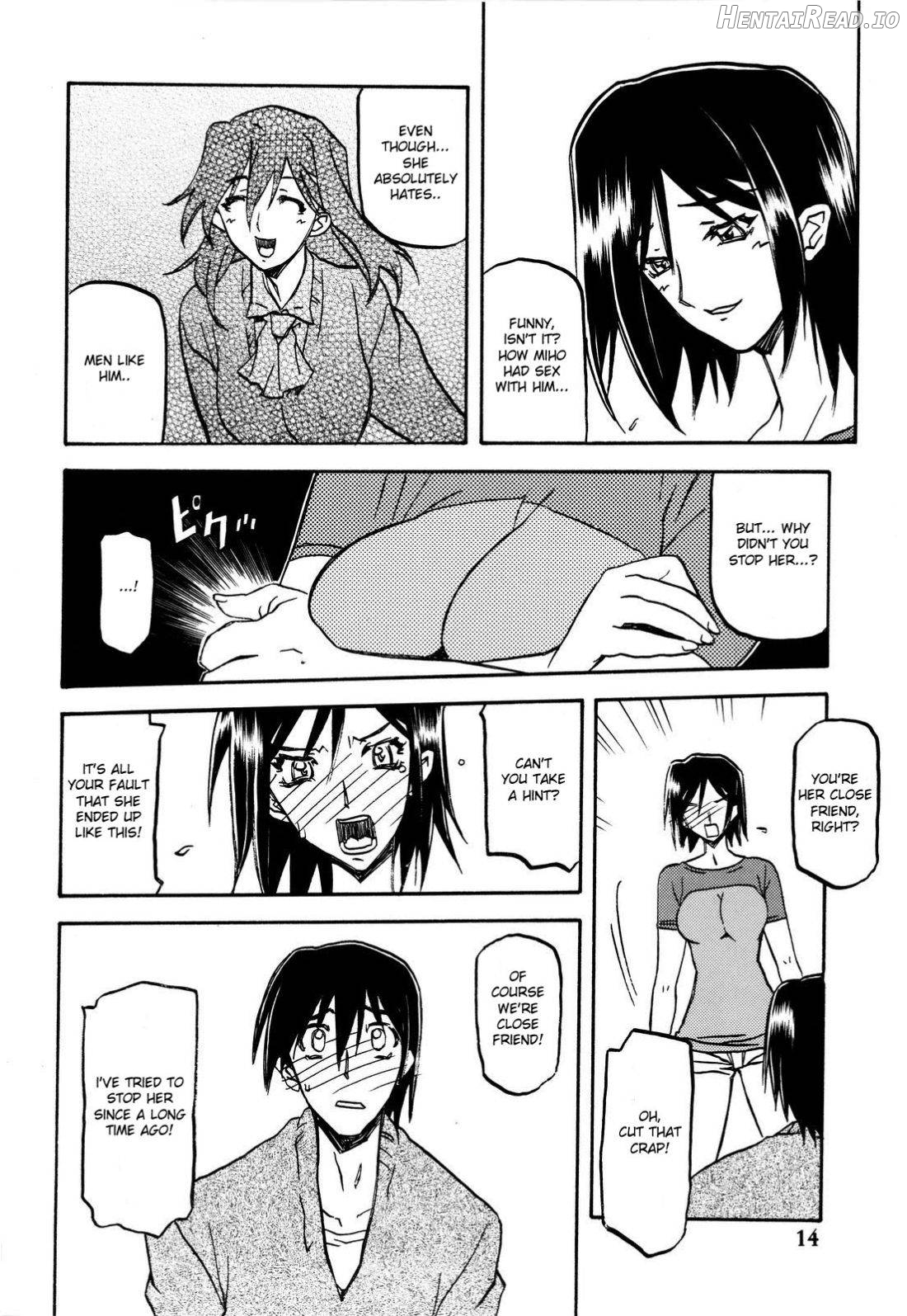 Akebi no Hana - Maho Katei Chapter 2 - page 13