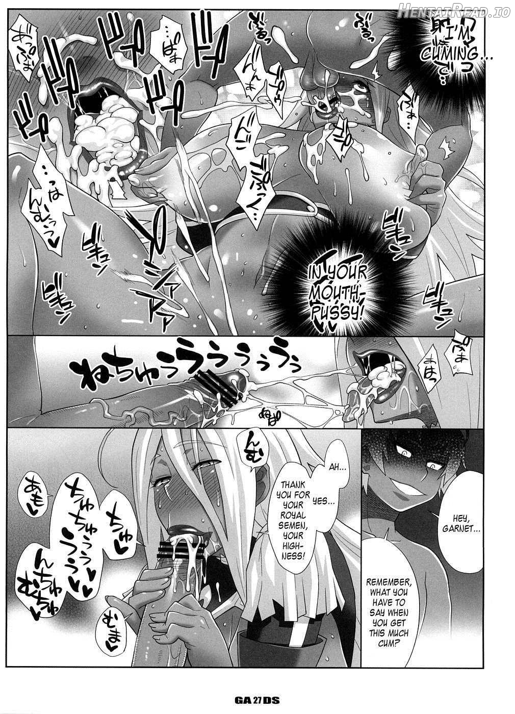 Garnet-san no Ouji-Sama Ikusei DS Chapter 1 - page 24