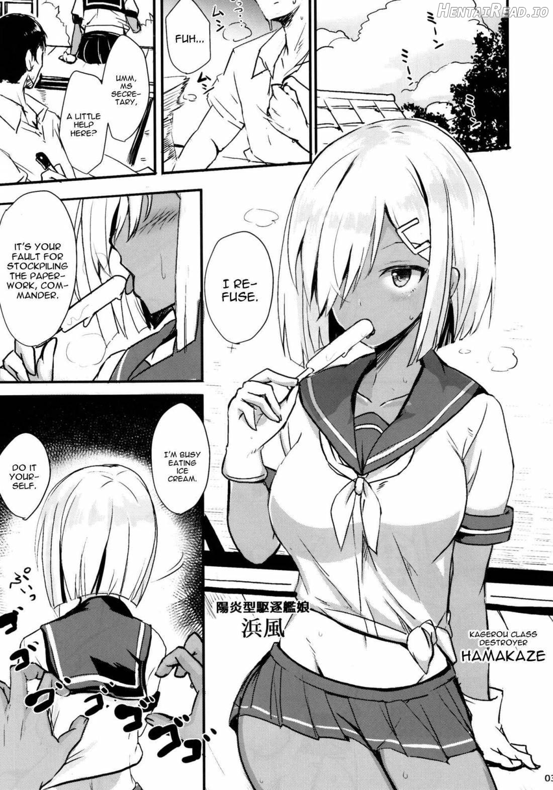 Hamakaze no Dakigokochi Chapter 1 - page 2