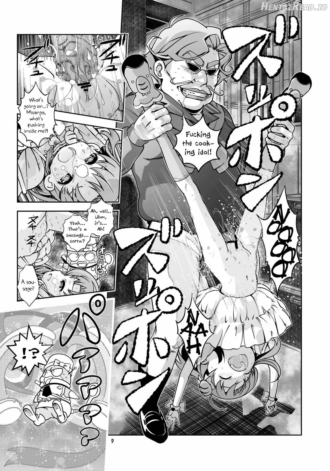 Nakadashi Panpan Orgasm Doumei Chapter 1 - page 8