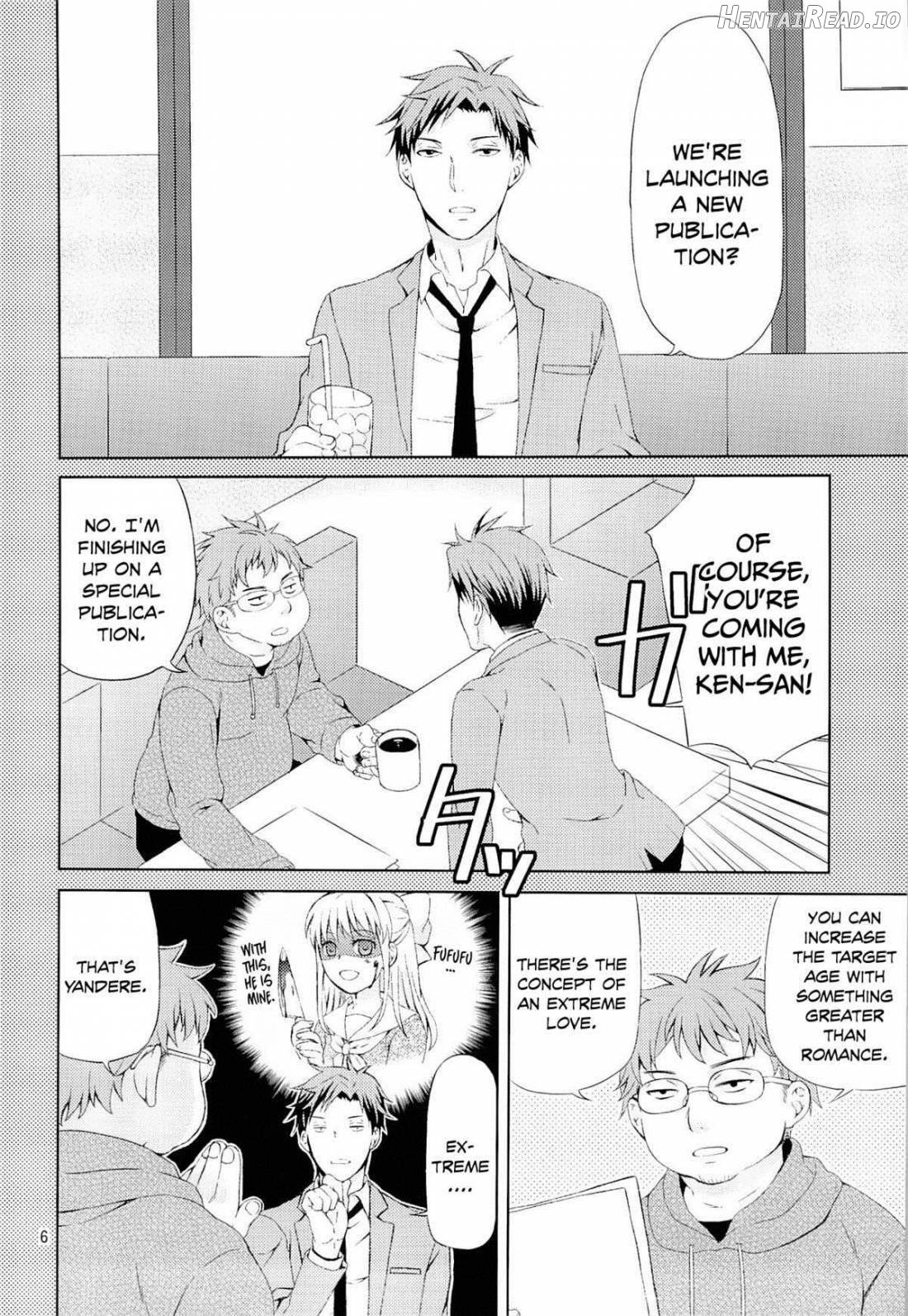 Kikan Shoujo Sakura-san Chapter 1 - page 3