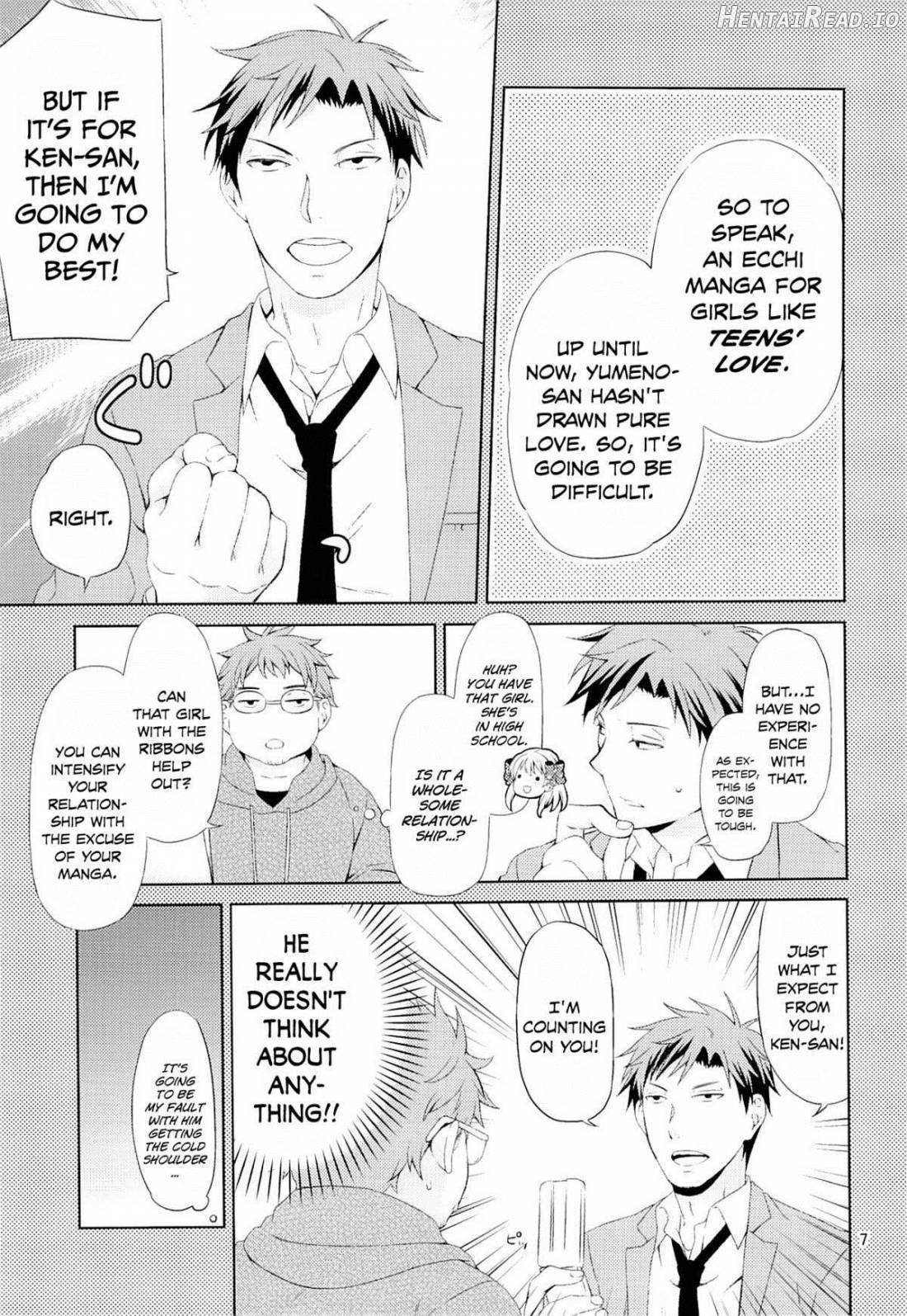 Kikan Shoujo Sakura-san Chapter 1 - page 4